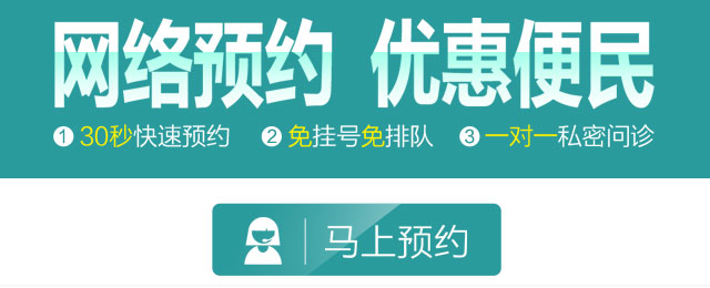 底部banner